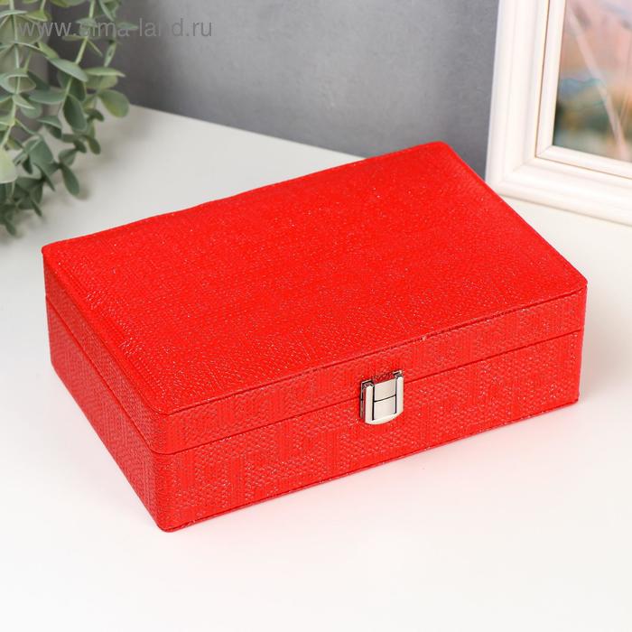 Шкатулка кожзам для украшений "С блёстками" красная 6,8х21,5х14,5 см
Шкатулка кожзам для украшений "С блёстками" красная 6,8х21,5х14,5 см