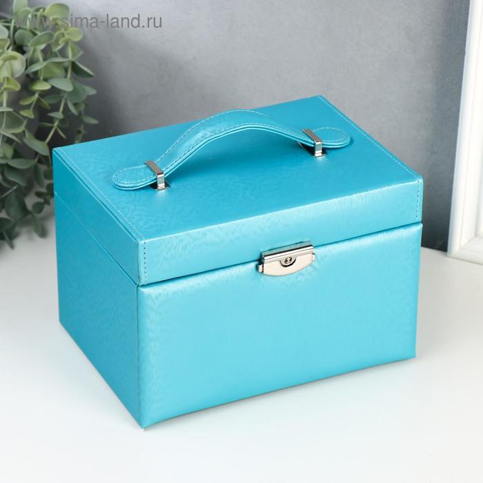 Шкатулка кожзам для украшений "Текстура. Голубой" 14х15х20,5 см
Шкатулка кожзам для украшений "Текстура. Голубой" 14х15х20,5 см