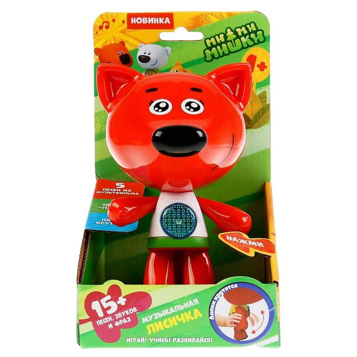 Музыкальная игрушка «Лисичка» 5 песен из мультфильма, сказка «Теремок», лапки-трещотки, свет
Музыкальная игрушка «Лисичка» 5 песен из мультфильма, сказка «Теремок», лапки-трещотки, свет