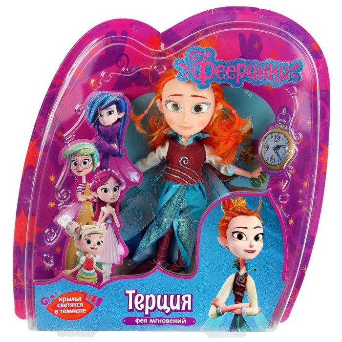 Кукла «Терция», 31 см, шарнирные руки и ноги, крылья светятся в темноте
Кукла «Терция», 31 см, шарнирные руки и ноги, крылья светятся в темноте