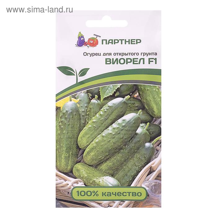 Семена Огурец "Виорел", F1, 0,5 г
Семена Огурец "Виорел", F1, 0,5 г