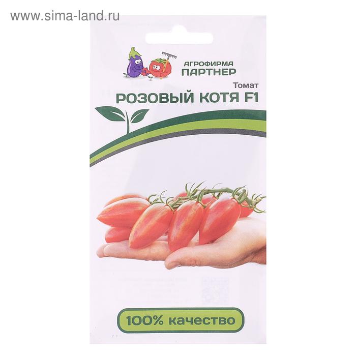 Семена Томат "Розовый Котя", F1, 10 шт
Семена Томат "Розовый Котя", F1, 10 шт