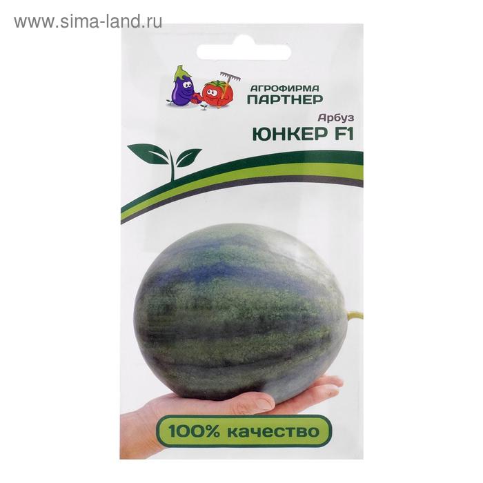 Семена Арбуз "Юнкер", F1, 5 шт
Семена Арбуз "Юнкер", F1, 5 шт