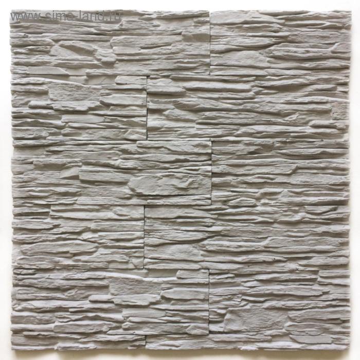 Декоративный камень Сланец Каскад (40шт в наборе) серый 1м2
Декоративный камень Сланец Каскад (40шт в наборе) серый 1м2