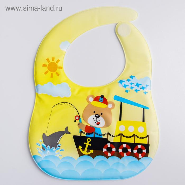 Нагрудник непромокаемый, мягкий на поролоне «Мишка»
Нагрудник непромокаемый, мягкий на поролоне «Мишка»