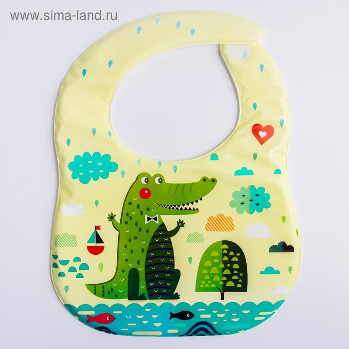 Нагрудник непромокаемый, мягкий на поролоне «Крокодил»
Нагрудник непромокаемый, мягкий на поролоне «Крокодил»