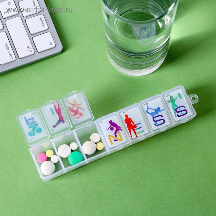 Таблетница «Фитнес», 7 отсеков, 15,5 х 3,4 см
Таблетница «Фитнес», 7 отсеков, 15,5 х 3,4 см