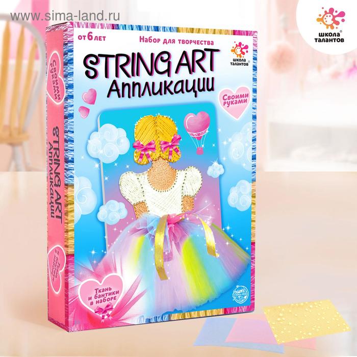 Набор для творчества «String art аппликация»
Набор для творчества «String art аппликация»