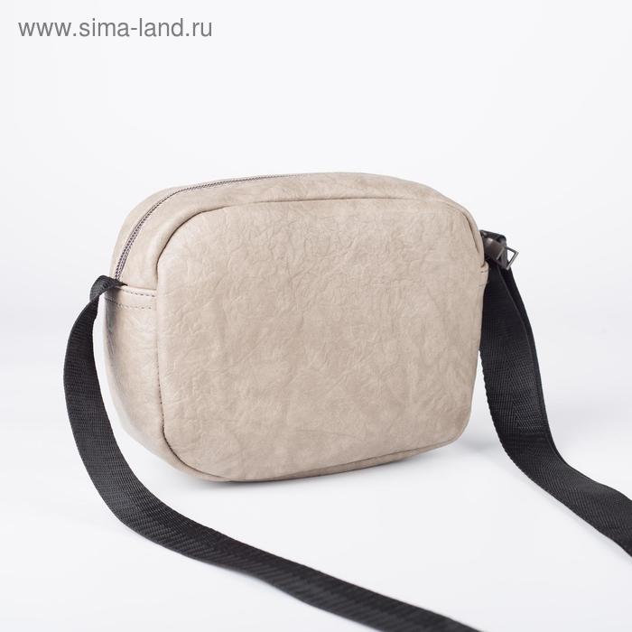 Сумка женская, отдел на молнии, длинный ремень, цвет бежевый
Сумка женская, отдел на молнии, длинный ремень, цвет бежевый