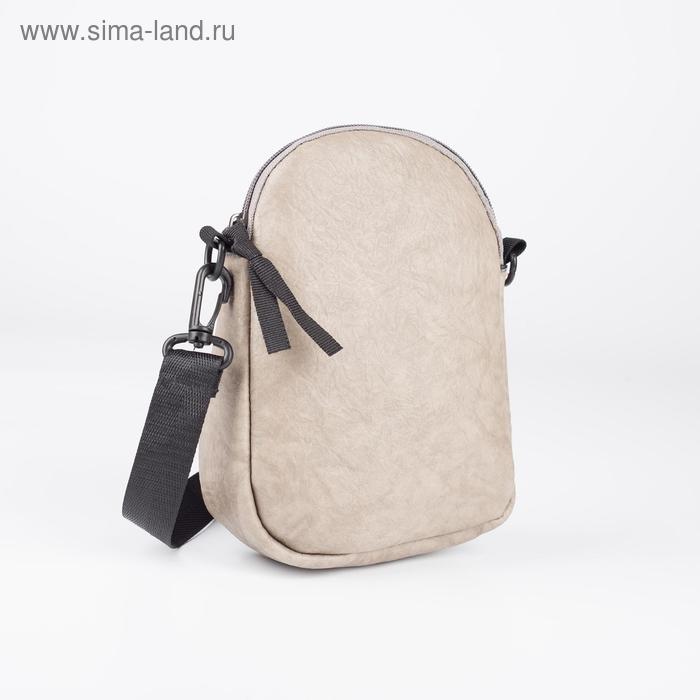 Сумка женская, отдел на молнии, длинный ремень, цвет серый
Сумка женская, отдел на молнии, длинный ремень, цвет серый