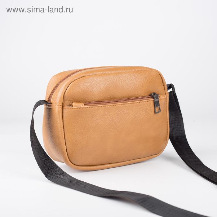 Сумка женская на молнии, длинный ремень, цвет коричневый
Сумка женская на молнии, длинный ремень, цвет коричневый