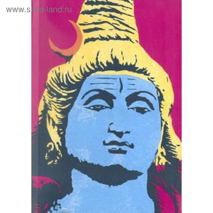 Бом Булинат. Индийские дневники. Ващенко А.
Бом Булинат. Индийские дневники. Ващенко А.