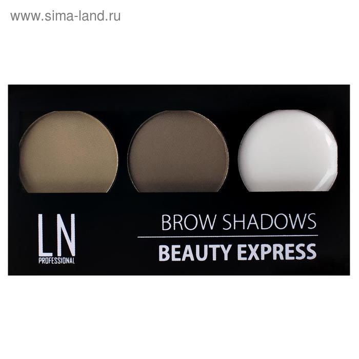 фото Набор для бровей ln professional brow shadows, оттенок 01