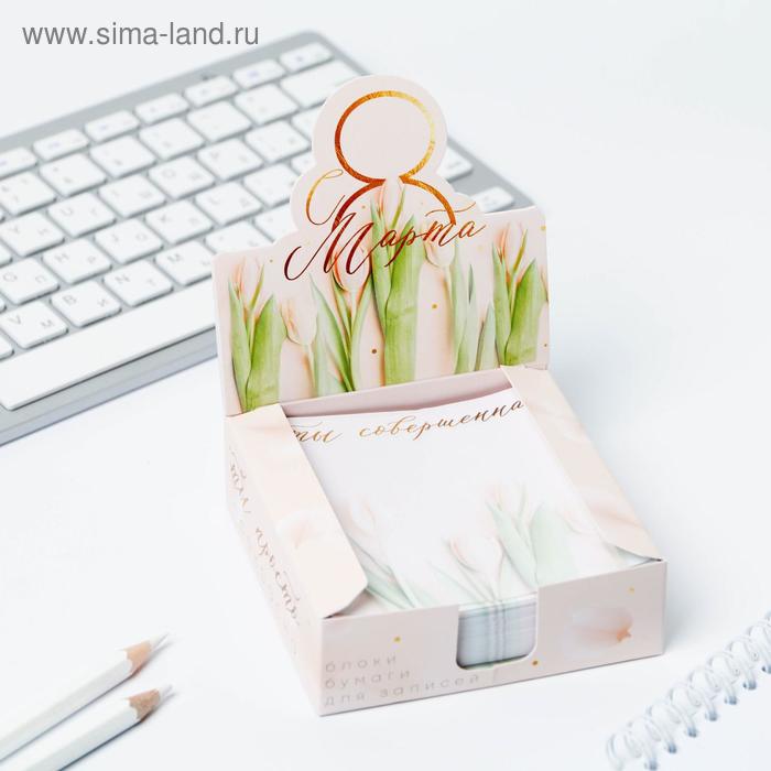 Бумага для записей в коробке "С 8 Марта тюльпаны"
Бумага для записей в коробке "С 8 Марта тюльпаны"