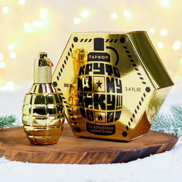 Туалетная вода «Крутому мужику», 100 мл
Туалетная вода «Крутому мужику», 100 мл