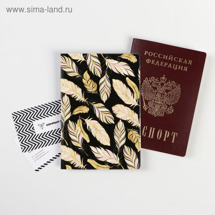 Обложка для паспорта "Золотые перья" (1 шт)
Обложка для паспорта "Золотые перья" (1 шт)