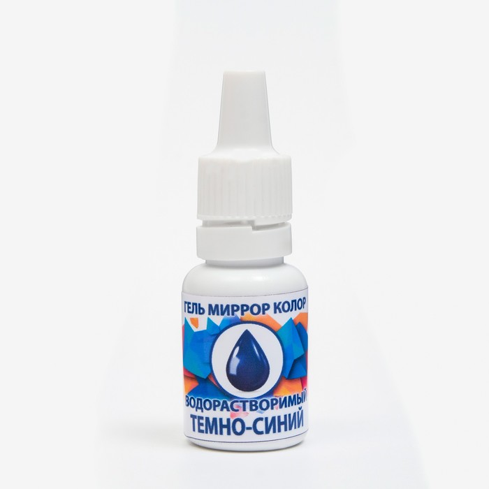 Краситель пищевой гелевый водорастворимый «Миррор Колор» Тёмно-Синий, 15 г
Краситель пищевой гелевый водорастворимый «Миррор Колор» Тёмно-Синий, 15 г