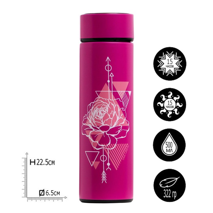 Термос с индикатором температуры «Роза», 500 мл, сохраняет тепло 15 ч
Термос с индикатором температуры «Роза», 500 мл, сохраняет тепло 15 ч