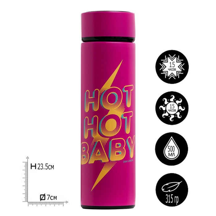 Термос с индикатором температуры "Hot baby", 500 мл, сохраняет тепло 15 ч
Термос с индикатором температуры "Hot baby", 500 мл, сохраняет тепло 15 ч