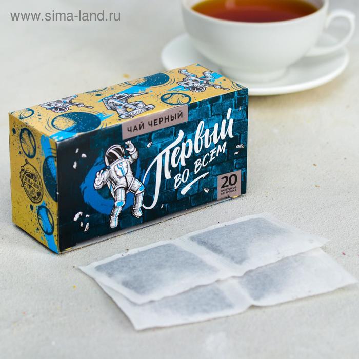 Чай чёрный «Первый во всём»: 20 фильтр-пакетов, 40 г.
Чай чёрный «Первый во всём»: 20 фильтр-пакетов, 40 г.