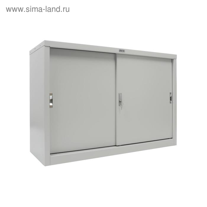 Шкаф офисный AMT 0812
Шкаф офисный AMT 0812