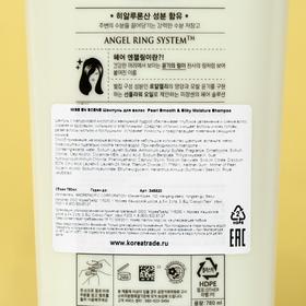 Увлажняющий шампунь для блеска волос Mise En Scene Pearl Smooth Silky Moisture Shampoo 780 мл
Увлажняющий шампунь для блеска волос Mise En Scene Pearl Smooth Silky Moisture Shampoo 780 мл