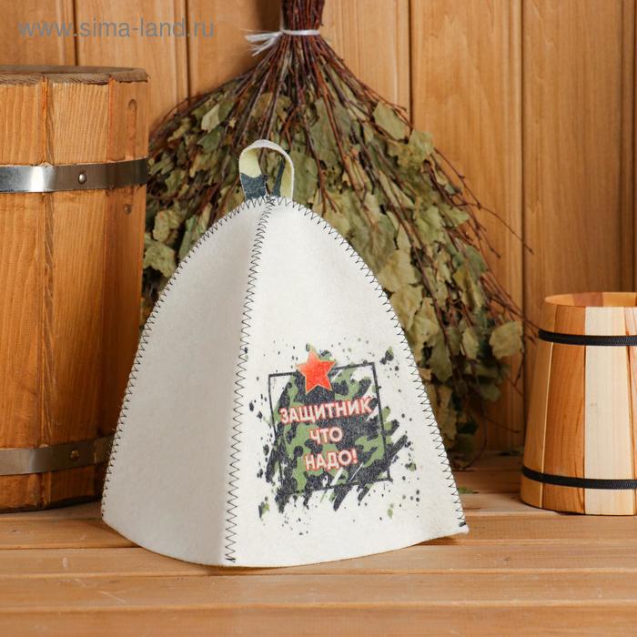 Шапка для бани принт"Защитник что надо", войлок
Шапка для бани принт"Защитник что надо", войлок