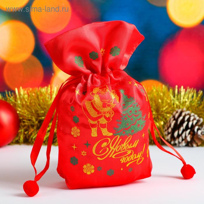 Мешок новогодний "Дед Мороз", с застяжкой, атлас, красный с золотой надписью 17х24 см 
Мешок новогодний "Дед Мороз", с застяжкой, атлас, красный с золотой надписью 17х24 см