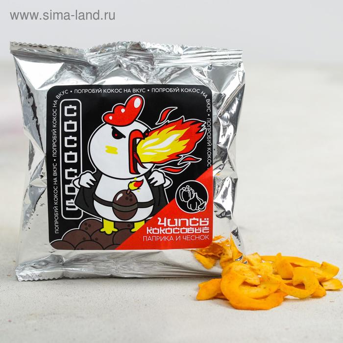 Кокосовые чипсы «Петух»: с паприкой и чесноком, 40 г.
Кокосовые чипсы «Петух»: с паприкой и чесноком, 40 г.