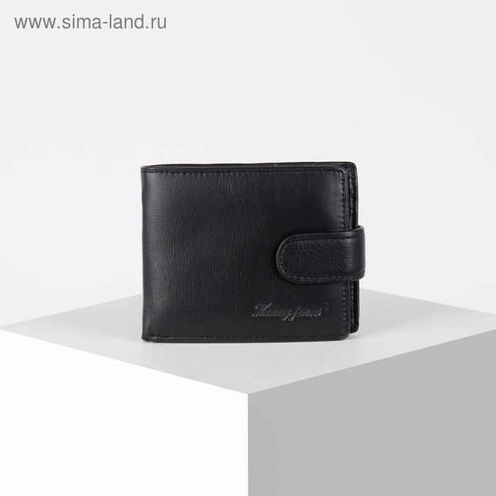 Портмоне мужское, 2 отдела на клапане, цвет чёрный
Портмоне мужское, 2 отдела на клапане, цвет чёрный