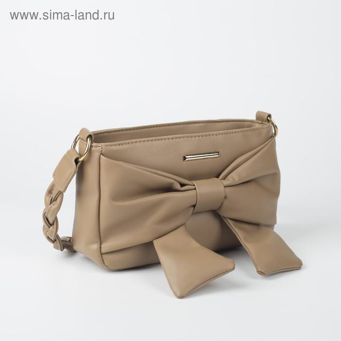 Сумка женская, отдел на молнии, 2 ремня, цвет бежевый 
Сумка женская, отдел на молнии, 2 ремня, цвет бежевый