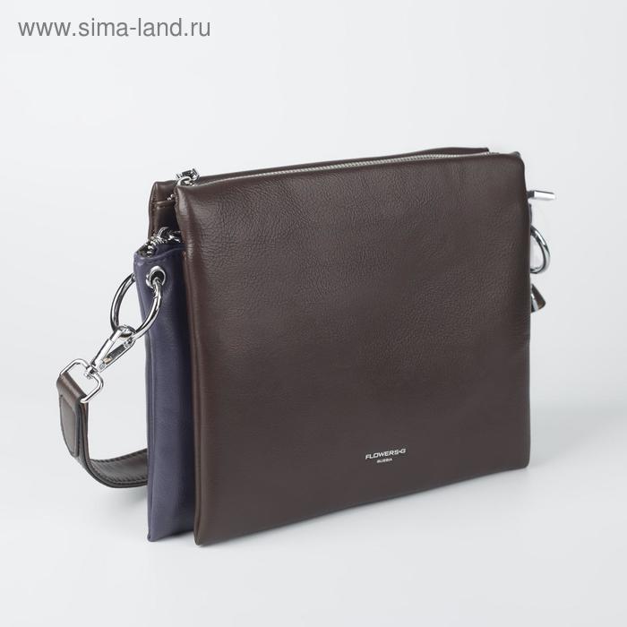 Сумка женская, 3 отдела на молнии, наружный карман, 2 ремня, цвет коричневый/фиолетовый
Сумка женская, 3 отдела на молнии, наружный карман, 2 ремня, цвет коричневый/фиолетовый