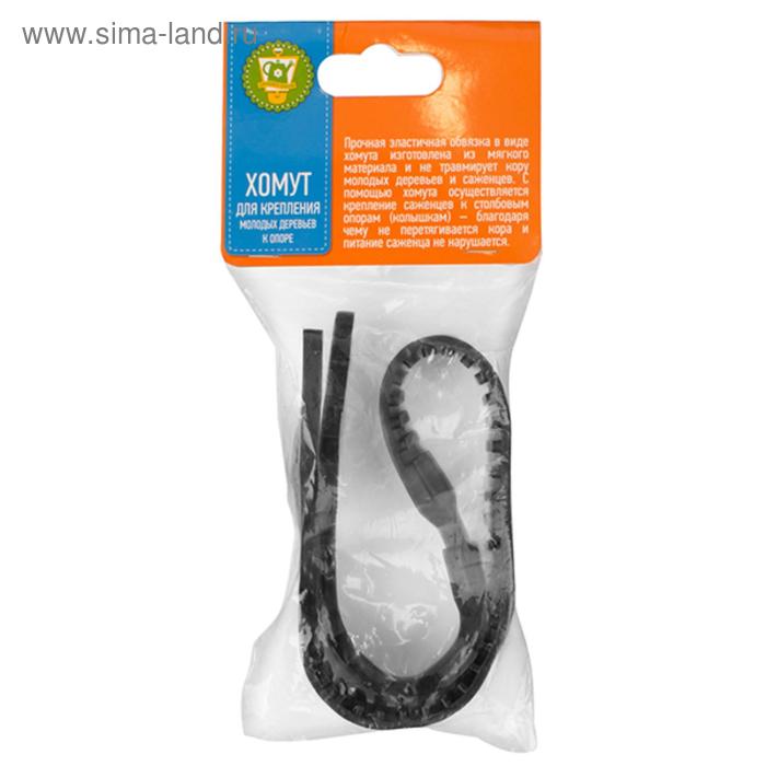 фото Хомут для крепления, пластик, чёрный garden show