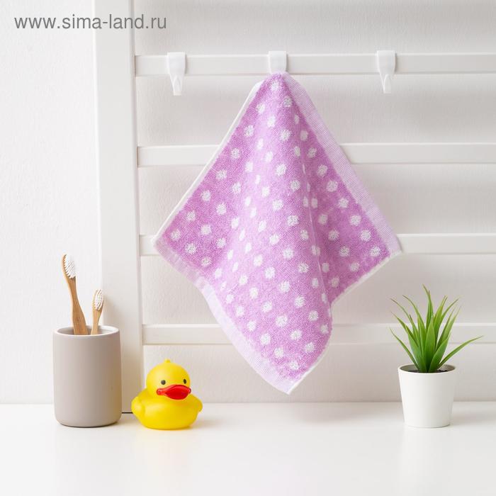 Полотенце махровое Крошка Я "Крапинка" 25*25 см, цвет сиреневый, 100% хлопок, 360 г/м2
Полотенце махровое Крошка Я "Крапинка" 25*25 см, цвет сиреневый, 100% хлопок, 360 г/м2