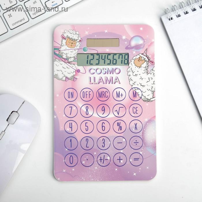 Калькулятор «Космолама»
Калькулятор «Космолама»