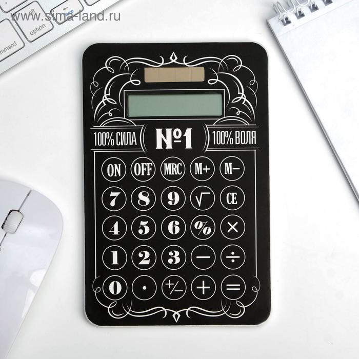 Калькулятор «Крутой мужик»
Калькулятор «Крутой мужик»