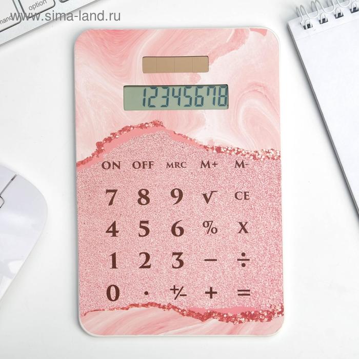 Калькулятор «Сияй ярче всех»
Калькулятор «Сияй ярче всех»