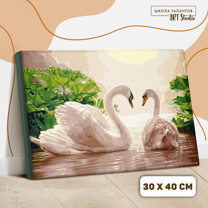 Картина по номерам на холсте с подрамником «Лебеди на тихом пруду», 40х30 см
Картина по номерам на холсте с подрамником «Лебеди на тихом пруду», 40х30 см