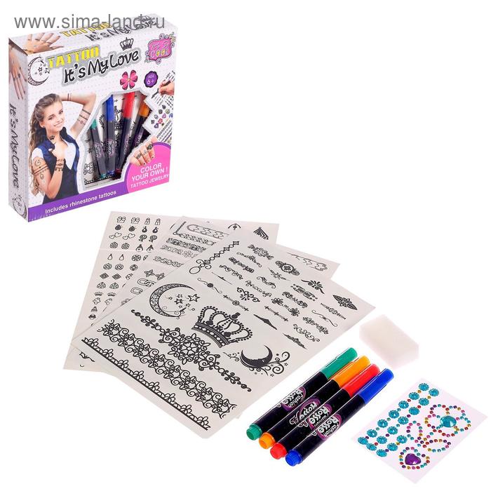Набор для создания переводных татуировок
Набор для создания переводных татуировок