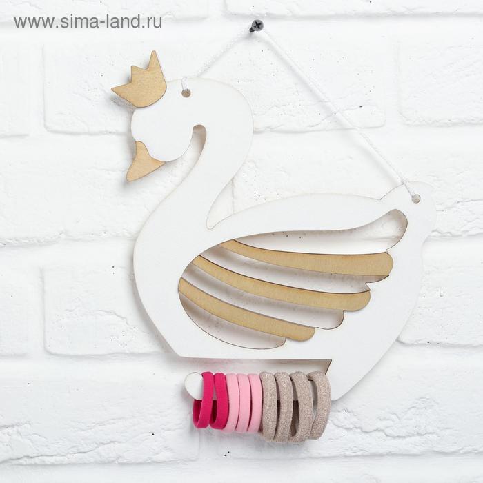 Органайзер для резинок и бижутерии «Лебедь»
Органайзер для резинок и бижутерии «Лебедь»