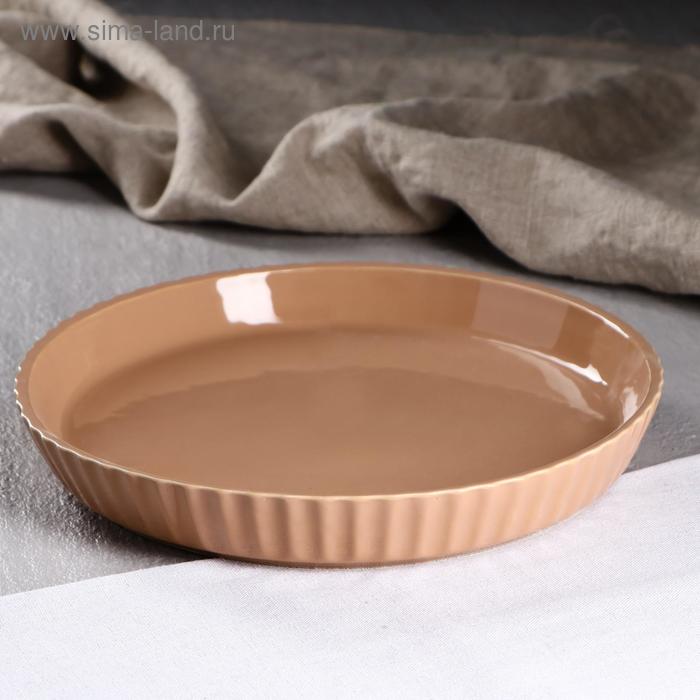 Форма для запекания "Круг", бежевая, керамика, 26 см
Форма для запекания "Круг", бежевая, керамика, 26 см