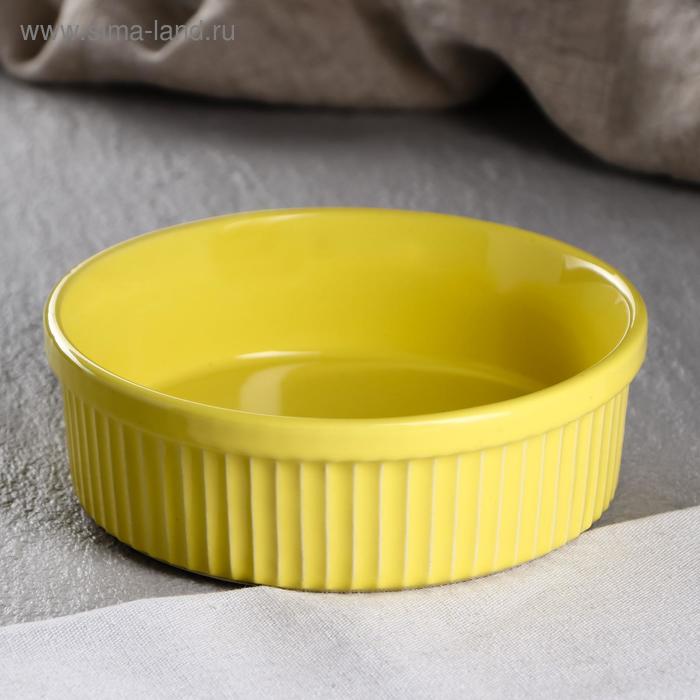 Форма для выпечки "Классика", желтый цвет, керамика, 0.6 л
Форма для выпечки "Классика", желтый цвет, керамика, 0.6 л