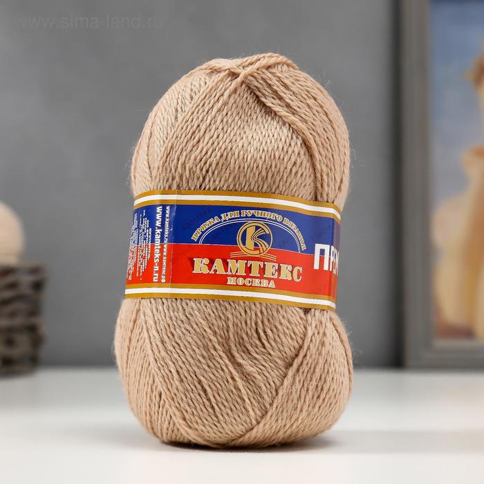 Пряжа "Премьера" 100% импортная п/т шерсть 300м/100гр (006 беж.свет)
Пряжа "Премьера" 100% импортная п/т шерсть 300м/100гр (006 беж.свет)
