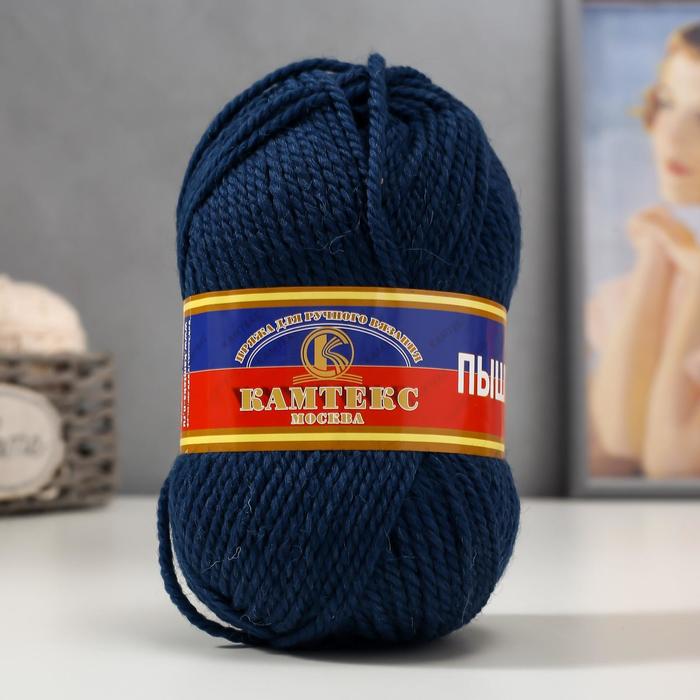 Пряжа "Пышка" 100% импортная п/т шерсть 3-х нит. 110м/100гр (140 лазурь темн)
Пряжа "Пышка" 100% импортная п/т шерсть 3-х нит. 110м/100гр (140 лазурь темн)