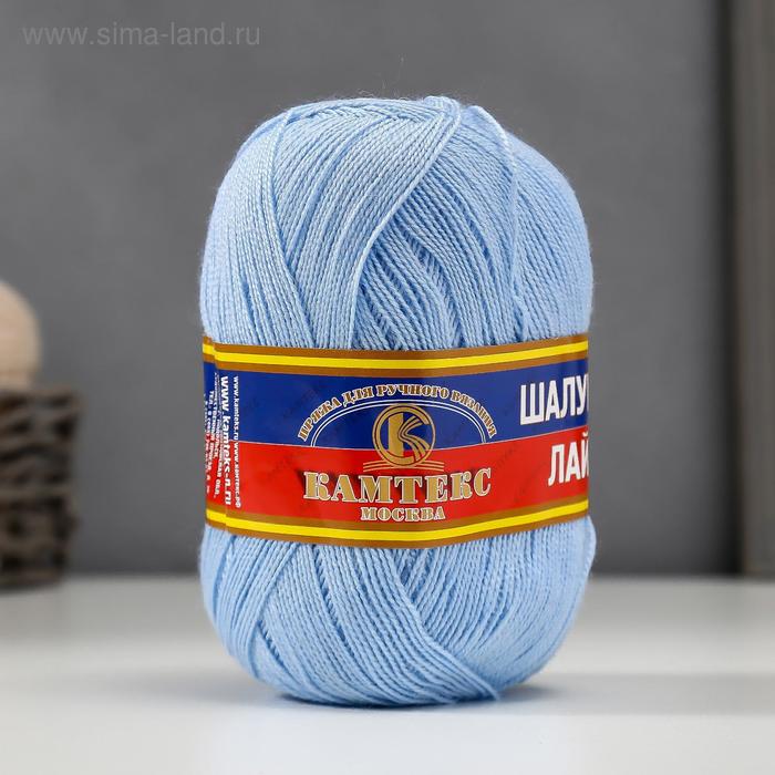 Пряжа "Шалунья лайт" 55% шерсть меринос, 45% акрил 600м/100гр (014 голуб.св.)
Пряжа "Шалунья лайт" 55% шерсть меринос, 45% акрил 600м/100гр (014 голуб.св.)