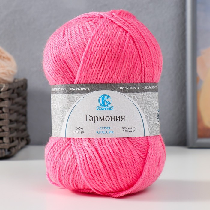 Пряжа "Гармония" 50% шерсть, 50% акрил 245м/100гр (054 роз.супер)
Пряжа "Гармония" 50% шерсть, 50% акрил 245м/100гр (054 роз.супер)