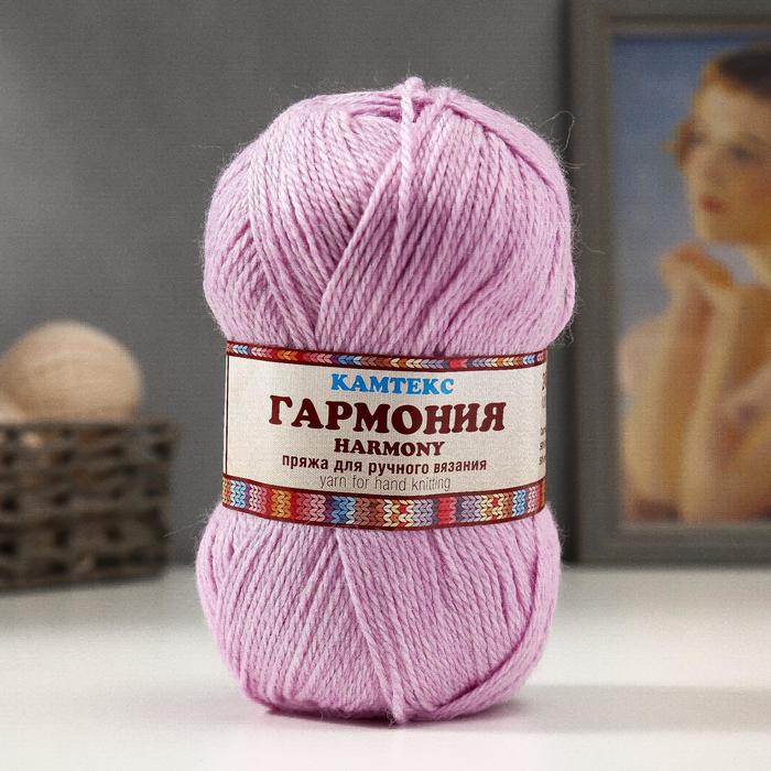 Пряжа "Гармония" 50% шерсть, 50% акрил 245м/100гр (180 сирень.св)
Пряжа "Гармония" 50% шерсть, 50% акрил 245м/100гр (180 сирень.св)