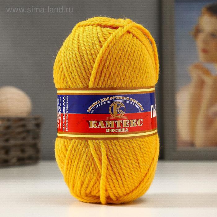 Пряжа "Пышка" 100% импортная п/т шерсть 3-х нит. 110м/100гр (104 желтый)
Пряжа "Пышка" 100% импортная п/т шерсть 3-х нит. 110м/100гр (104 желтый)