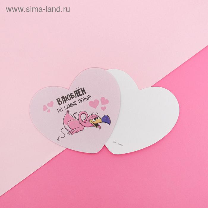 Открытка-мини «Влюблён», 7 х 6см
Открытка-мини «Влюблён», 7 х 6см