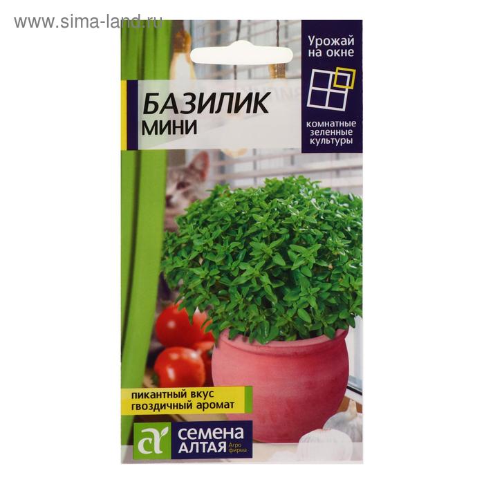 Семена Базилик "Мини", 0,3 г
Семена Базилик "Мини", 0,3 г